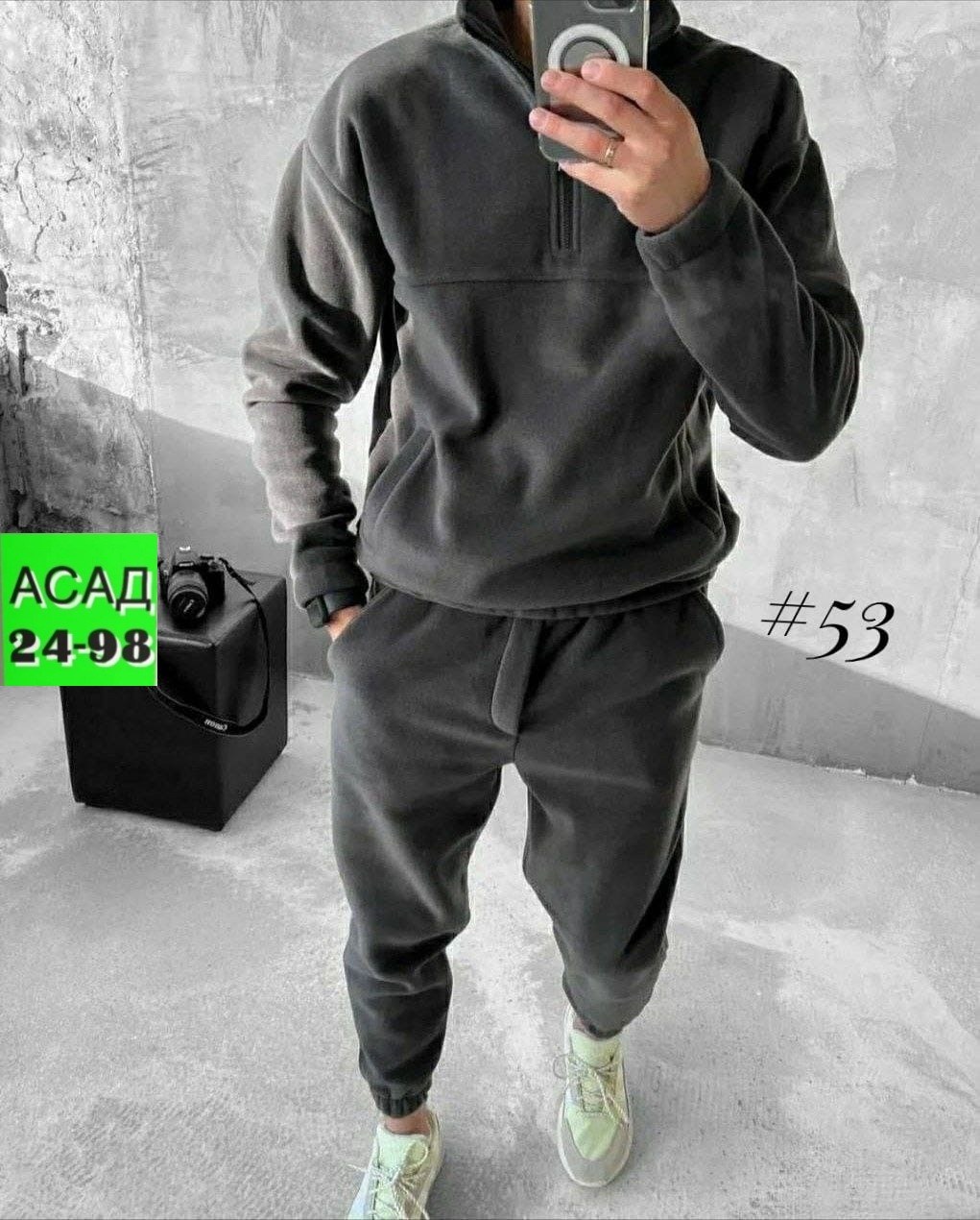 спортивные костюм,мужской костюм двойка,костюм на флисе,флисовые костюмы,мужской спортивный костюм на флисе