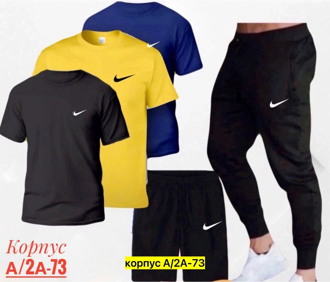 костюм спортивный мужской,спортивные костюм,мужские спортивные комплект,спортивная одежда,мужская спортивная одежда