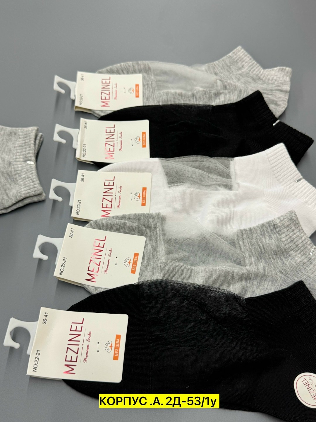 носки женские,носки комплект,носки женские 10 пар,носки пара,носки набор