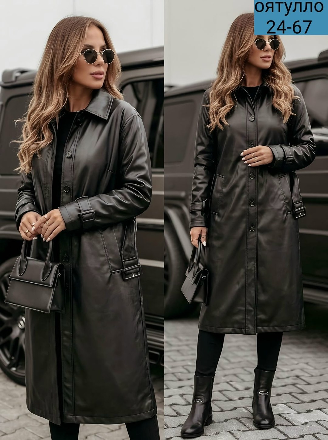 пальто из экокожи,кожаный плащ женский,кожаное пальто,кожаный плащ женский 2026,кожаный плащ