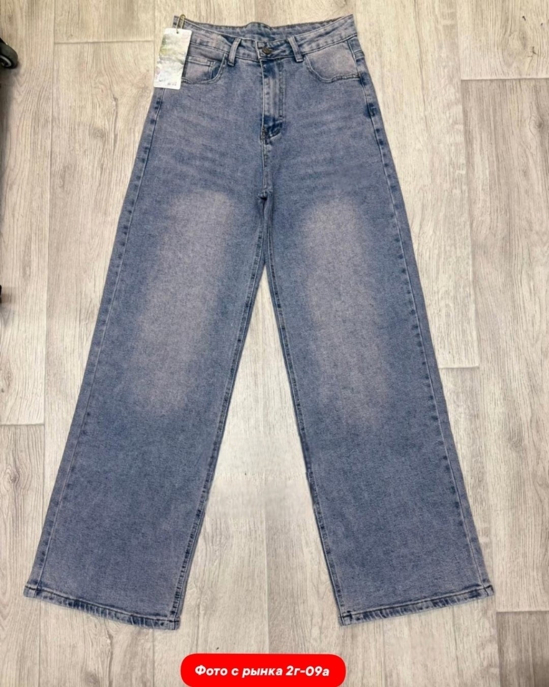 женские джинсы,джинсы женские широкие,джинсы широкие,джинсы,женские джинсы палаццо