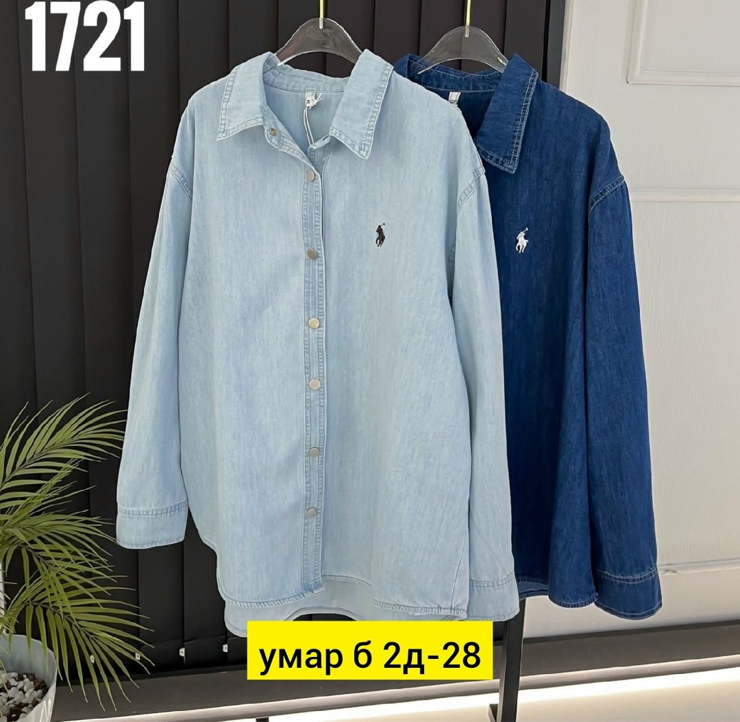 рубашка джинсовая женская,рубашка джинсовая оверсайз,рубашка джинсовая,рубашка мужская джинсовая,рубашка женская джинсовая с длинным рукавом