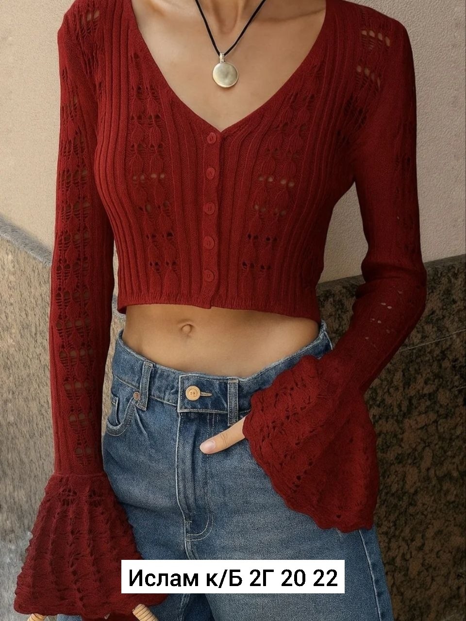 кардиган кофта,вязаные свитера,кардиган коричневый,кардиган вязаное,ажурная кофта