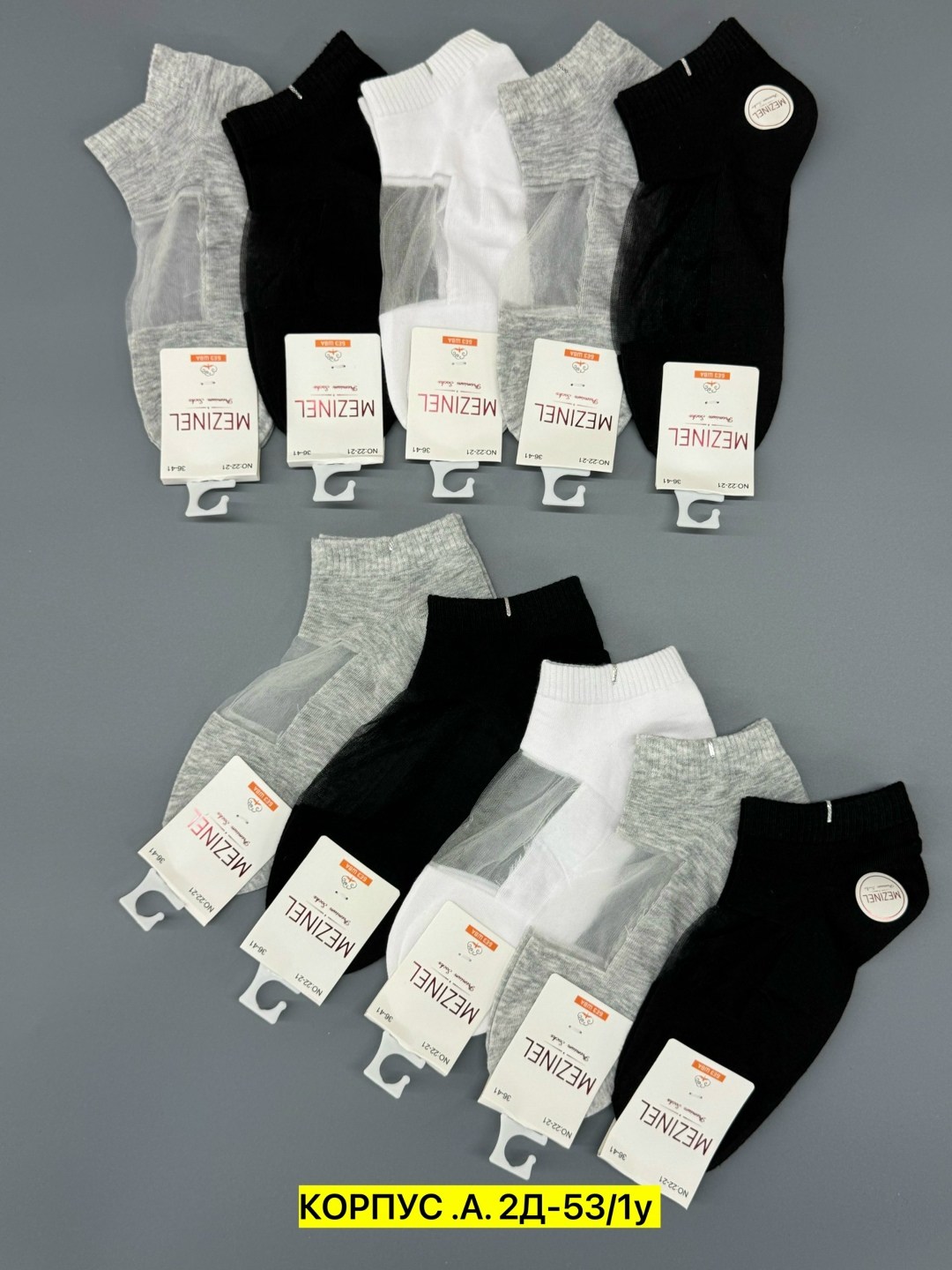 носки женские,носки комплект,носки женские 10 пар,носки пара,носки набор