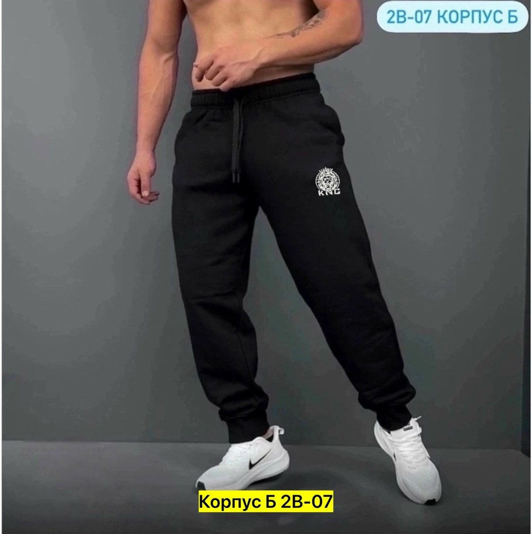 брюки спортивные мужские,мужские штаны,мужские спортивные штаны,джоггеры пума мужские,штаны джордан мужские