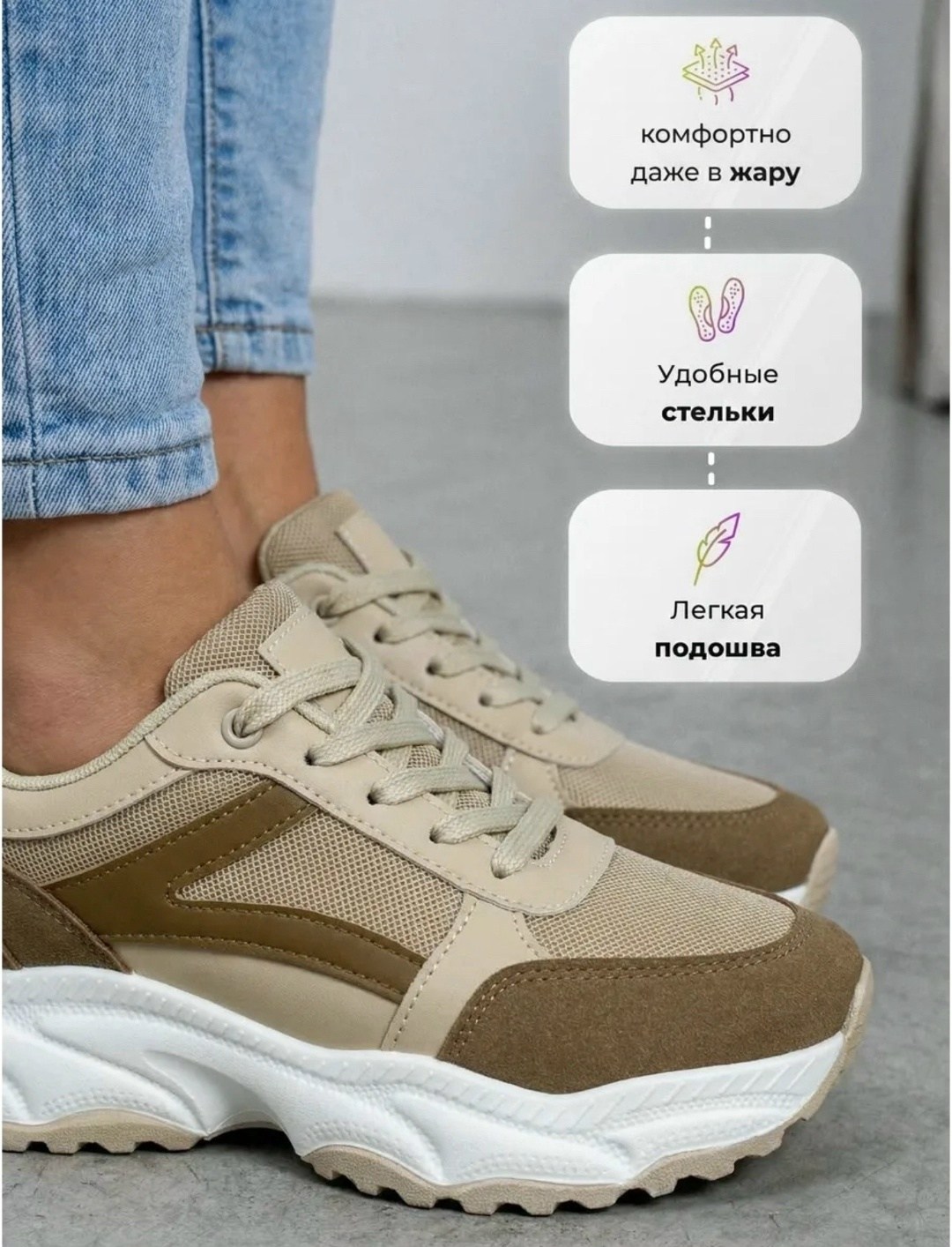 женские кроссовки,,бежевые кроссовки,спортивная , кроссовки