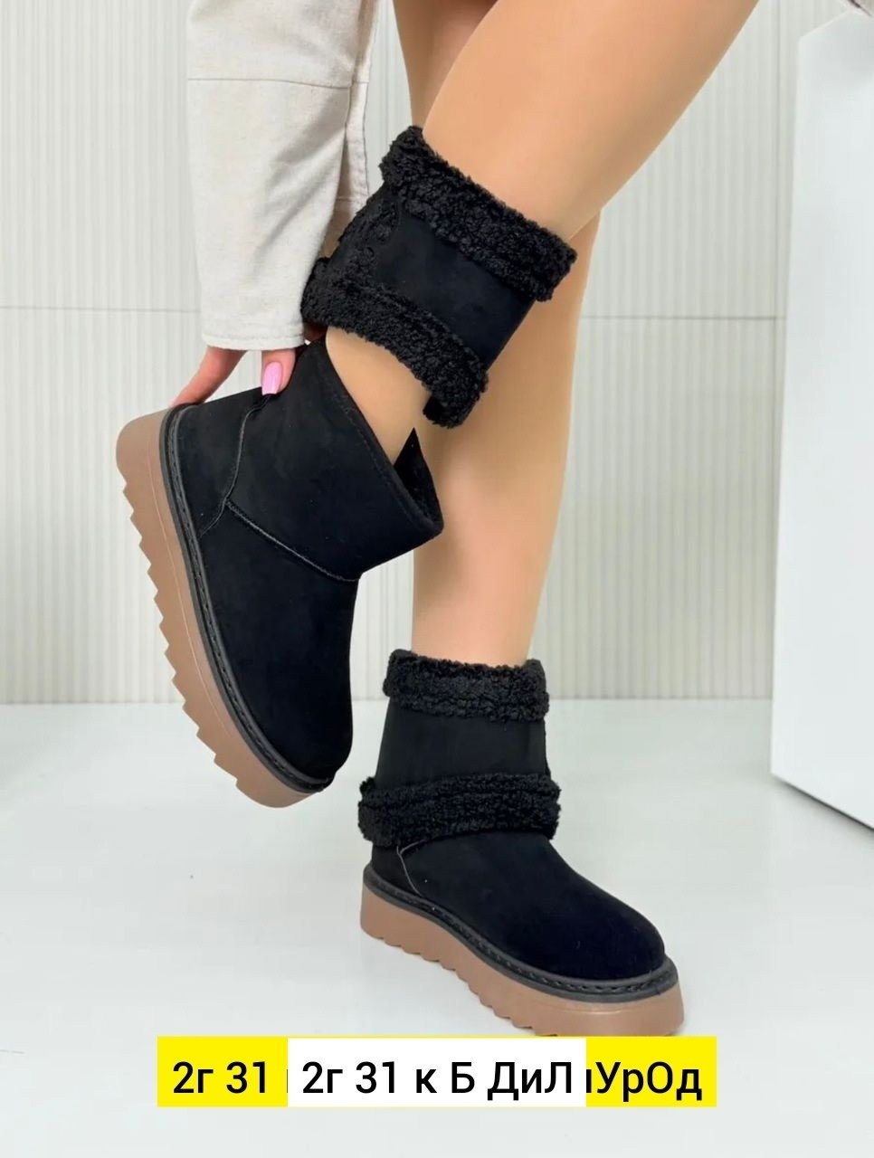 женские угги,угги женские зимние,зимние угги,угги basvello,