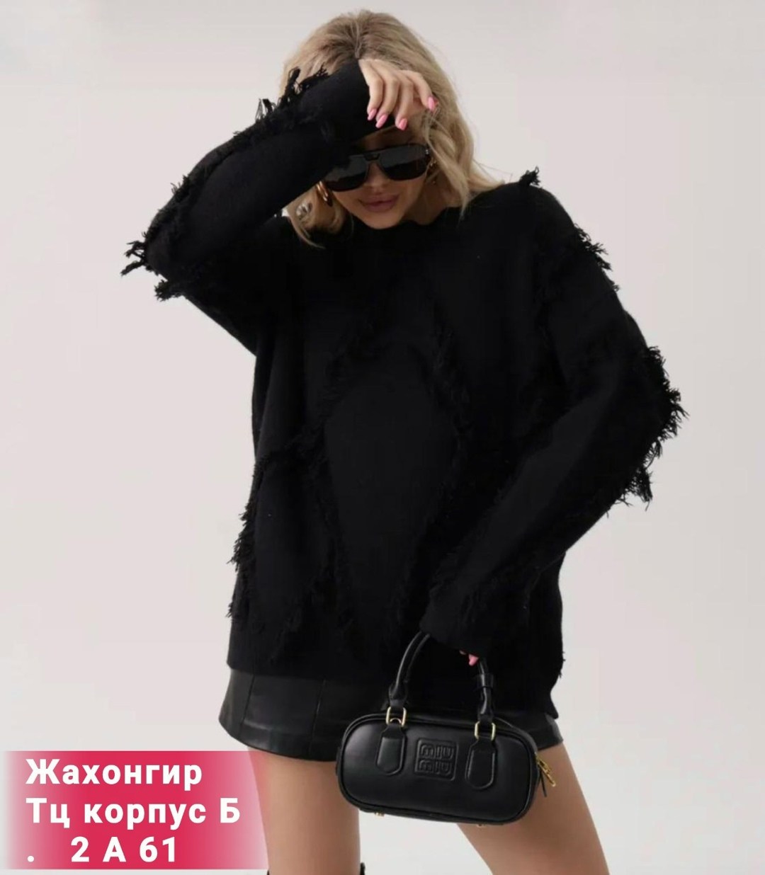 свитер оверсайз теплый glamour boutique,свитер оверсайз теплый ng boutique,свитер вязаный оверсайз,джемпер женские,свитера женские