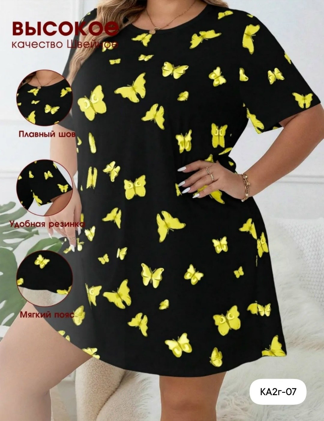 женский пижамный комплект больших размеров,пижама женская,платье женской,женская туника,одежда для дома