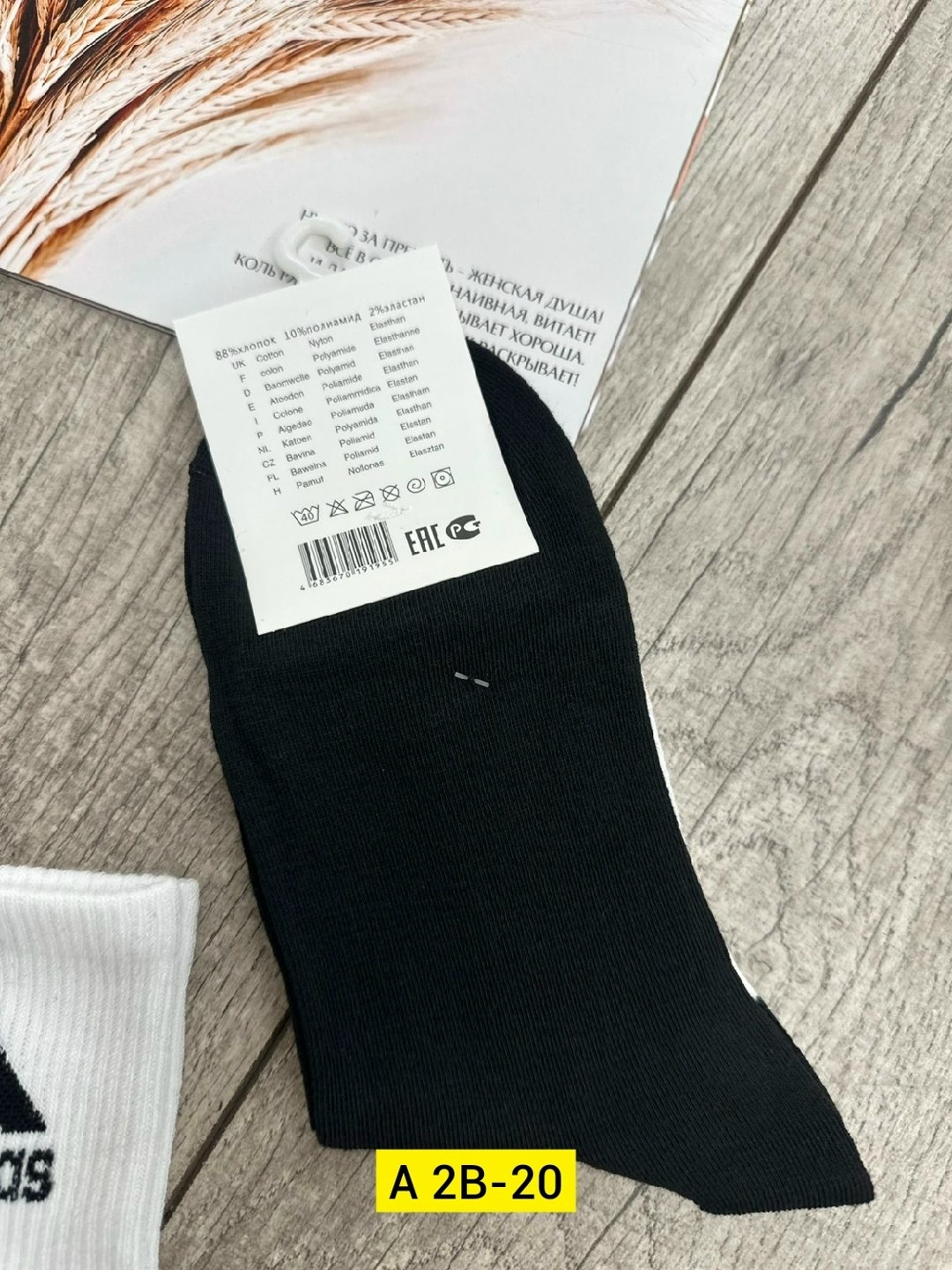 носки мужские 10 пар nike,носки мужские,носки мужские 10 пар,комплект носки мужские,носки комплект 5 пар размер 41-47 белый