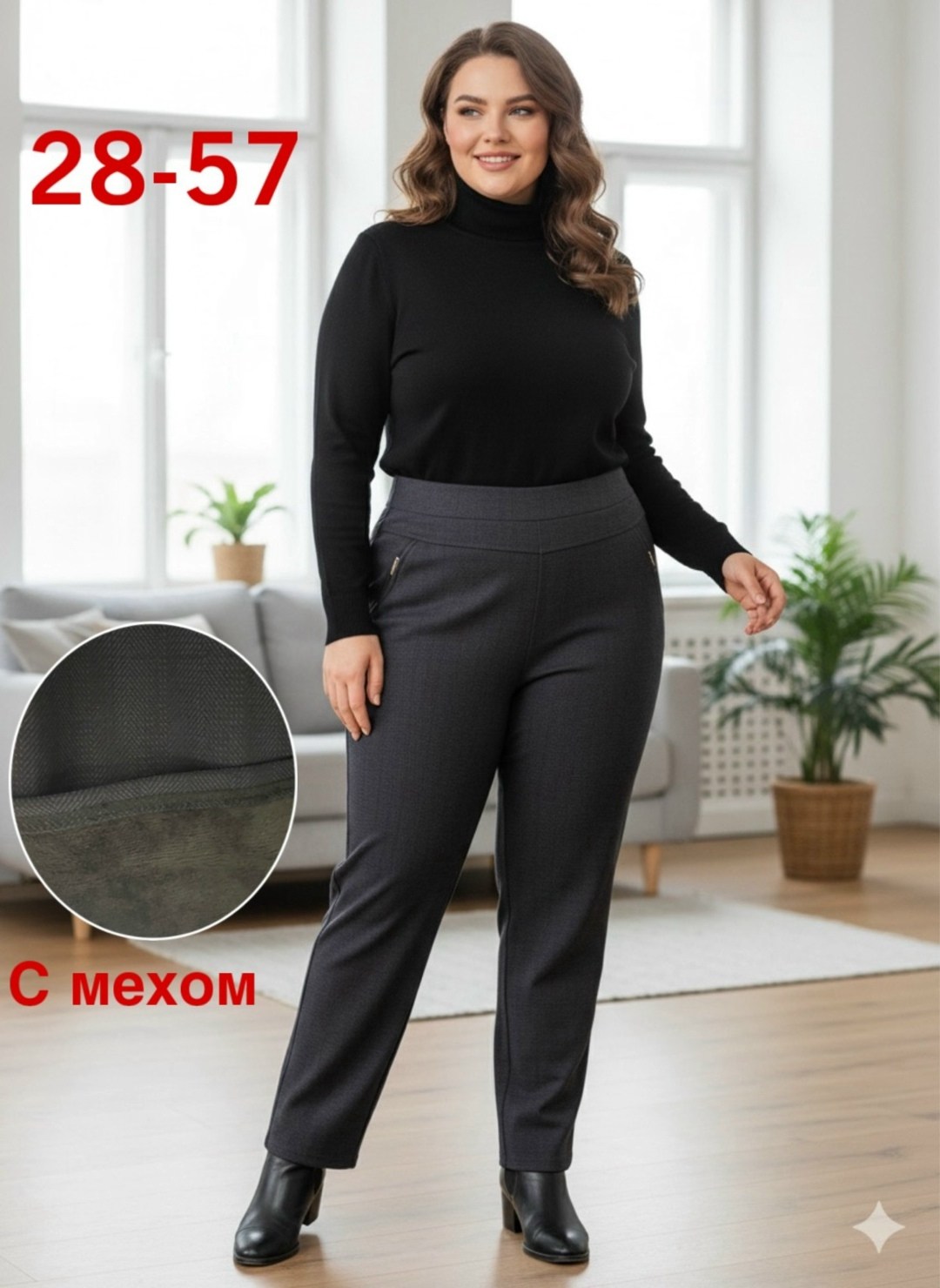 женские штаны,брюки модные,брюки женские,брюки,одежда брюки