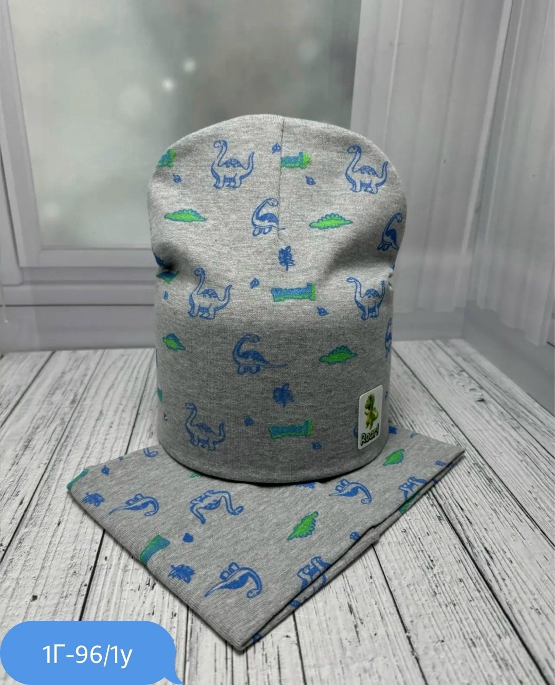 комплект детская шапка и снуд,шапка и снуд для детей,комплект шапка и снуд для мальчика,комплект шапка снуд детский,комплекс шапка со снудом