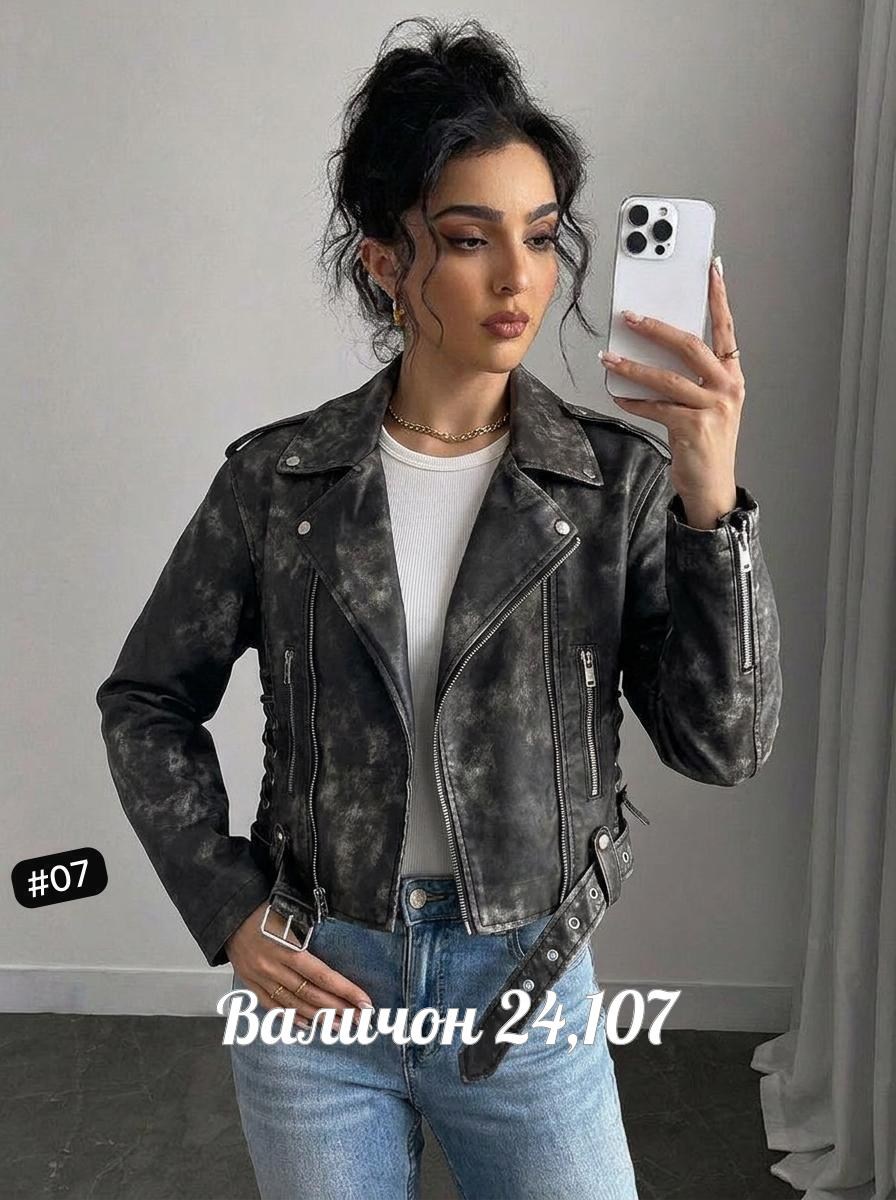 косуха куртка,куртка косуха женская,куртка косуха кожаная,куртка кожаная женская косуха,косуха