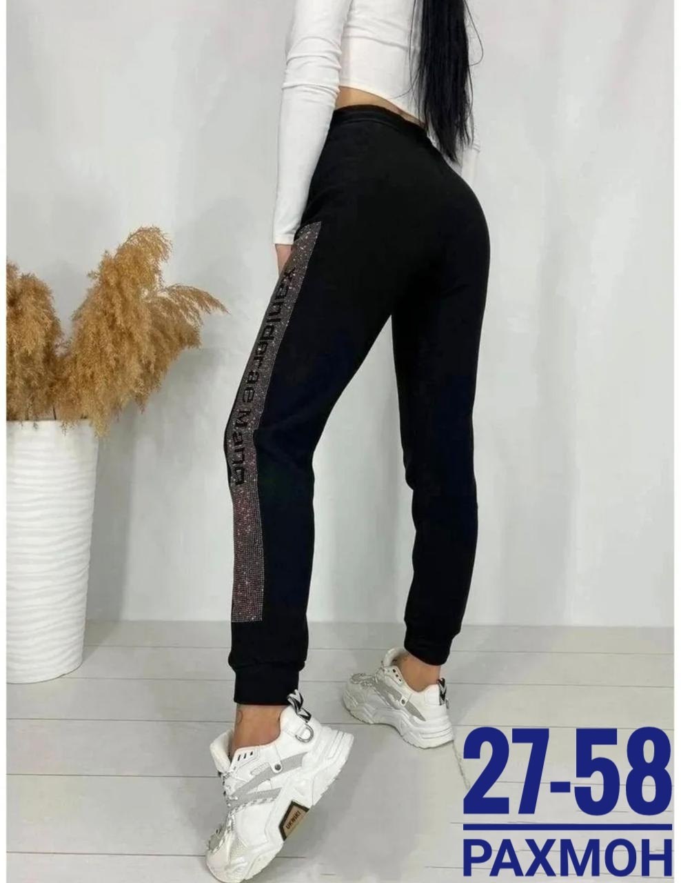 спортивные штаны со стразами,джоггеры с лампасами из страз blshop,джоггеры с лампасами из страз blshop цвет черный,женские штаны со стразами,джоггеры с лампасами из страз