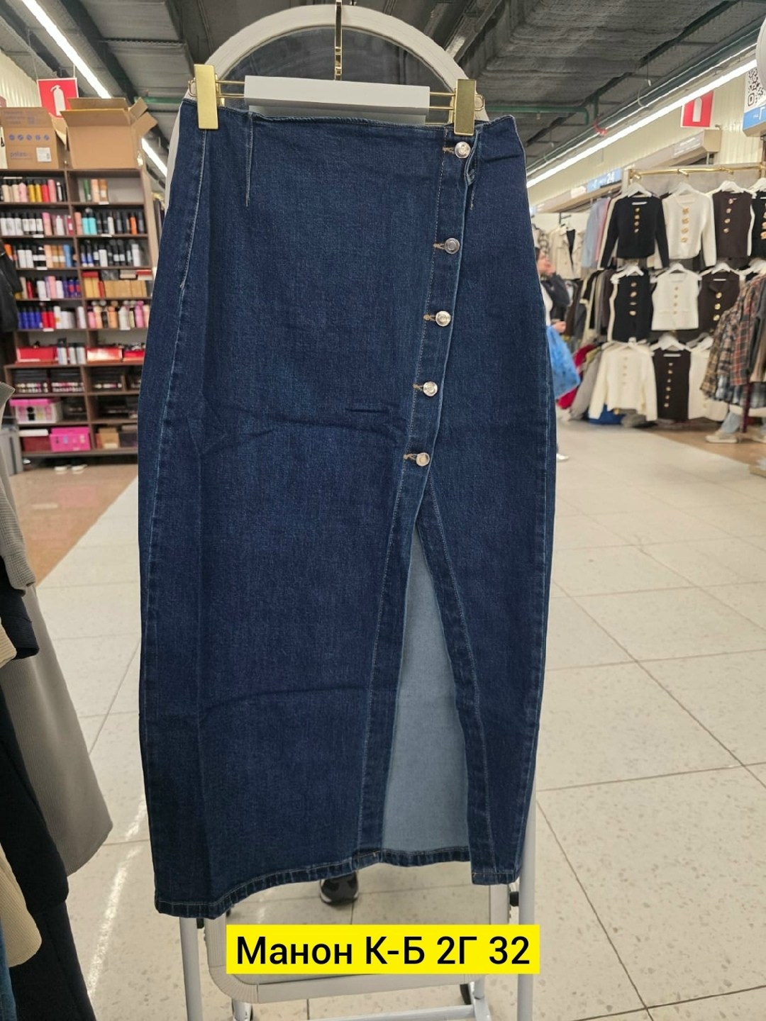 джинсовая юбка,юбка джинсовая миди с разрезом,джинсовая юбка длинная,юбка джинсовая женская,джинсовая юбка длинная с разрезом