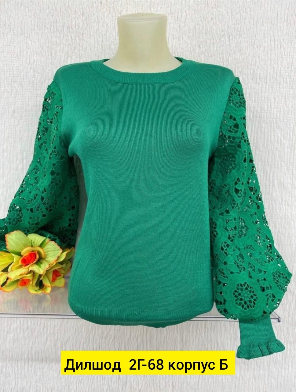 женская кофточка,кофта женская,кофта свитер,кофта,кофта с кружевными рукавами