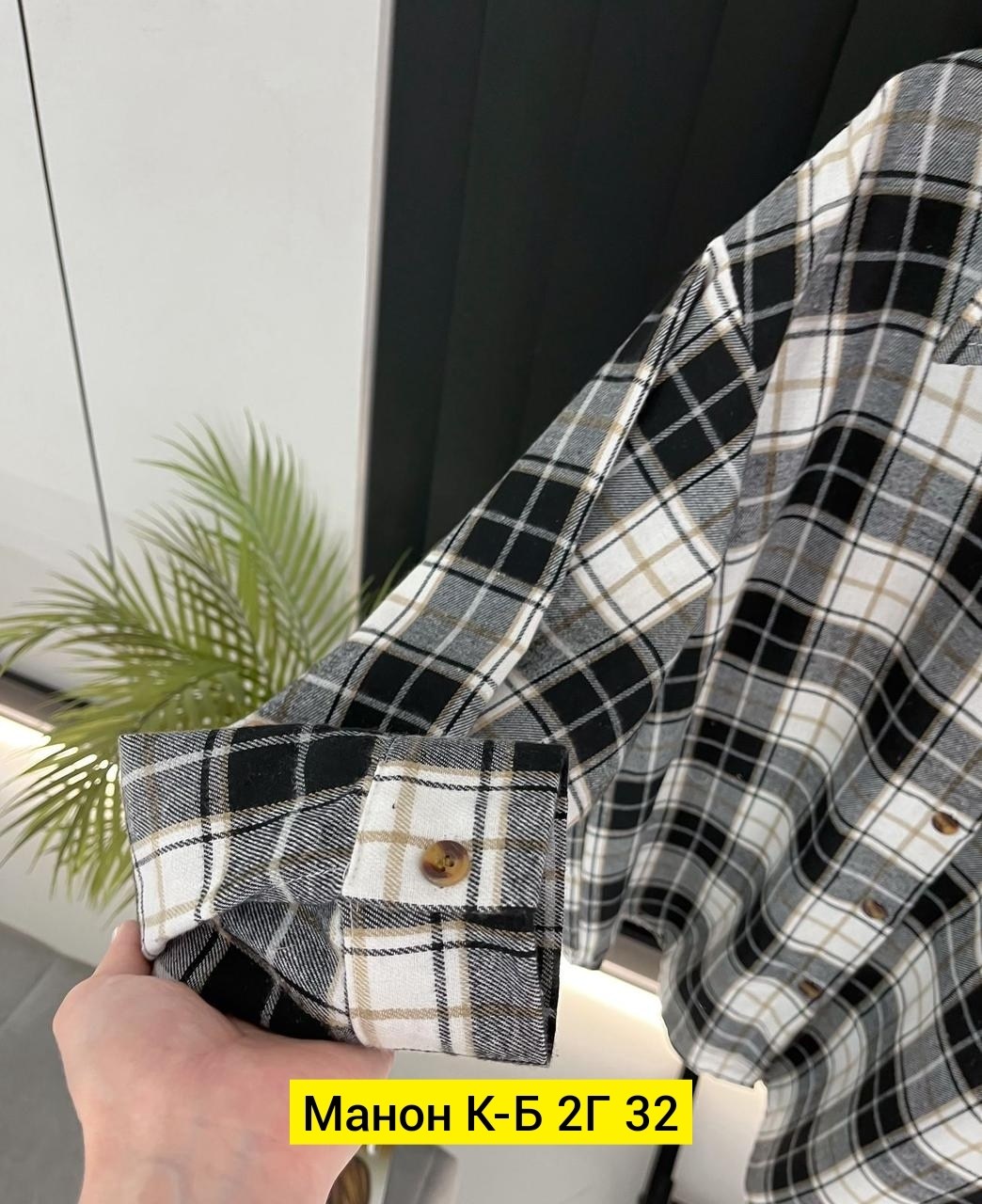 рубашка женская в клетку,рубашка женская оверсайз в клетку,рубашка в клетку,женская рубашка,рубашка женская в клетку теплая