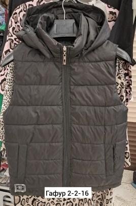 Верхняя одежда