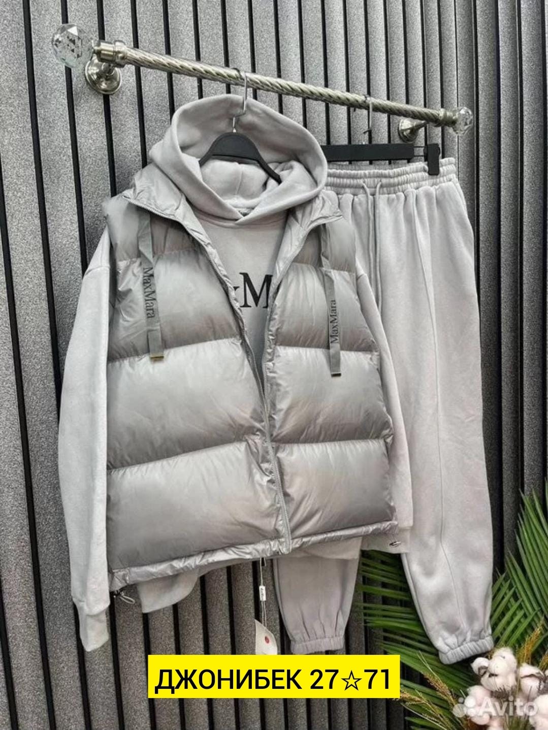 костюм женский спортивный тройка с жилетом утепленный,женский костюм тройка,костюм тройка,женский спортивный костюм тройка с жилеткой,костюм тройка женский с курткой