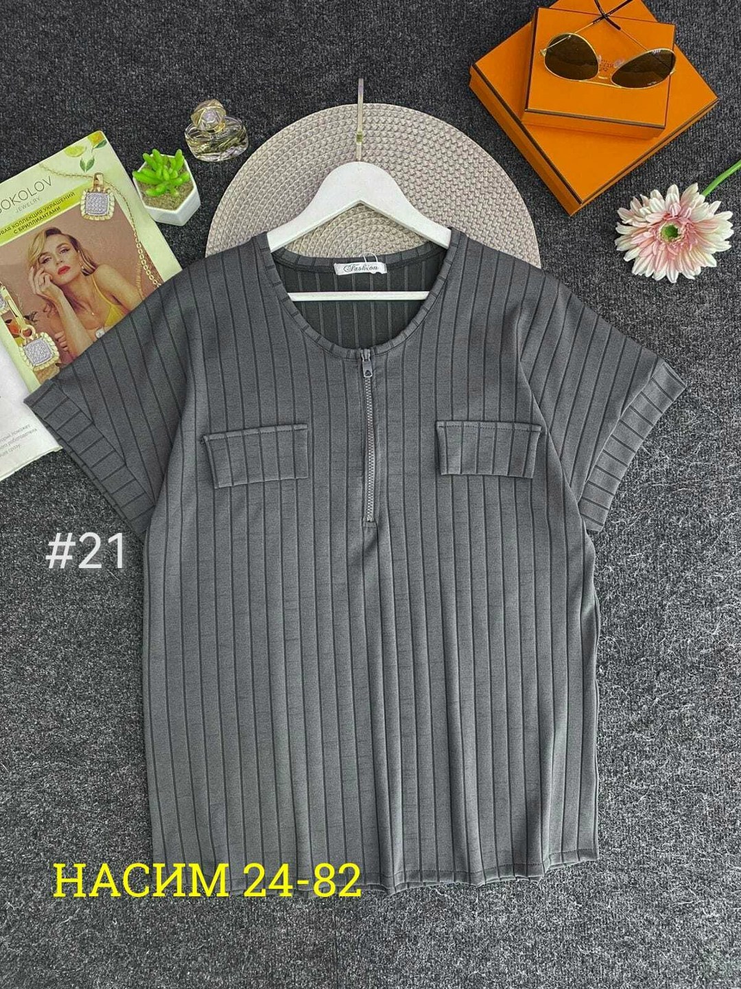 женская кофта,кофточка на каждый день,кофта женская летняя,женский пуловер,свободная блузка