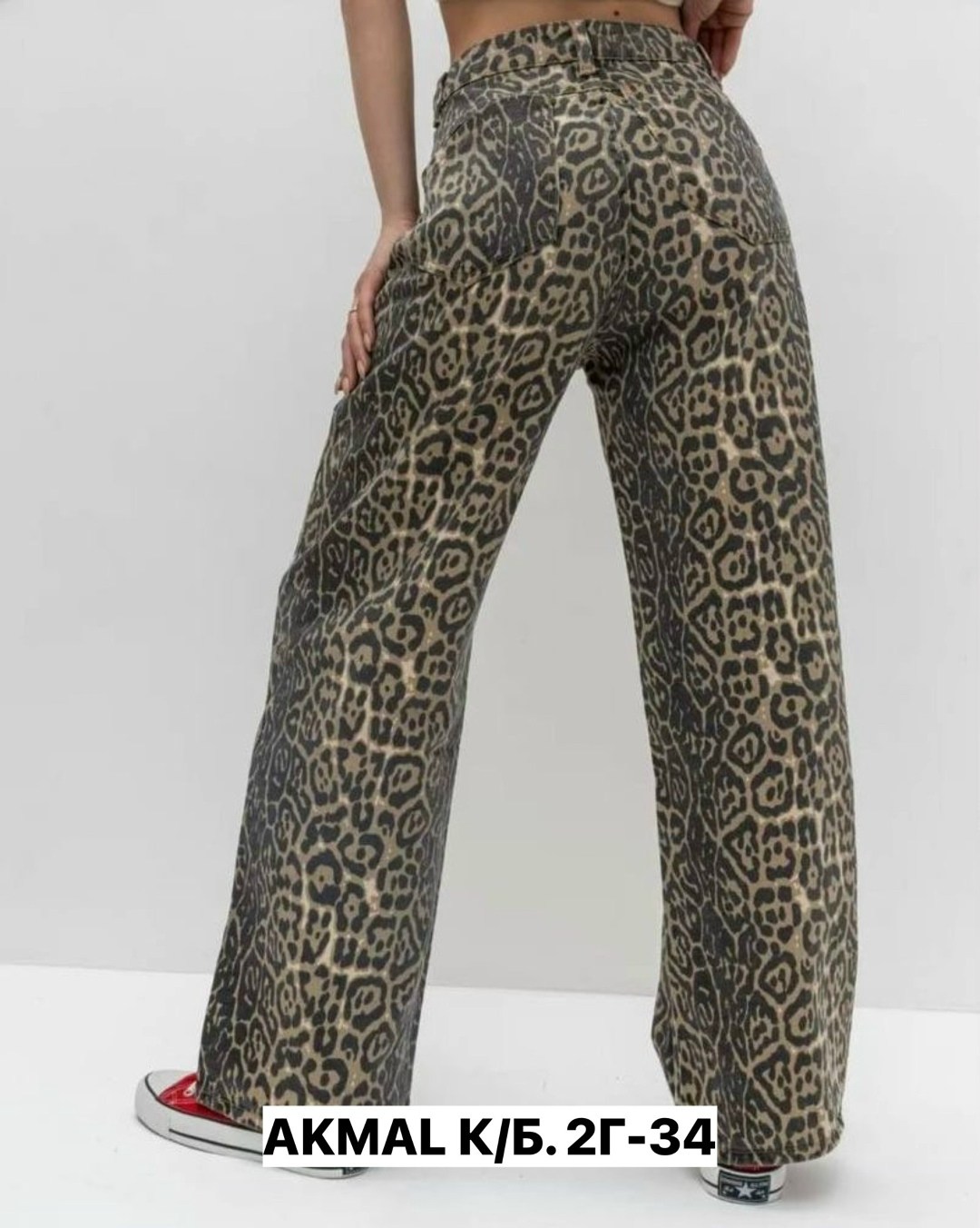 леопардовые джинсы,женские леопардовые джинсы yeqedu,джинсы с леопардовым принтом,джинсы леопардовые с высокой посадкой,брюки леопардовые