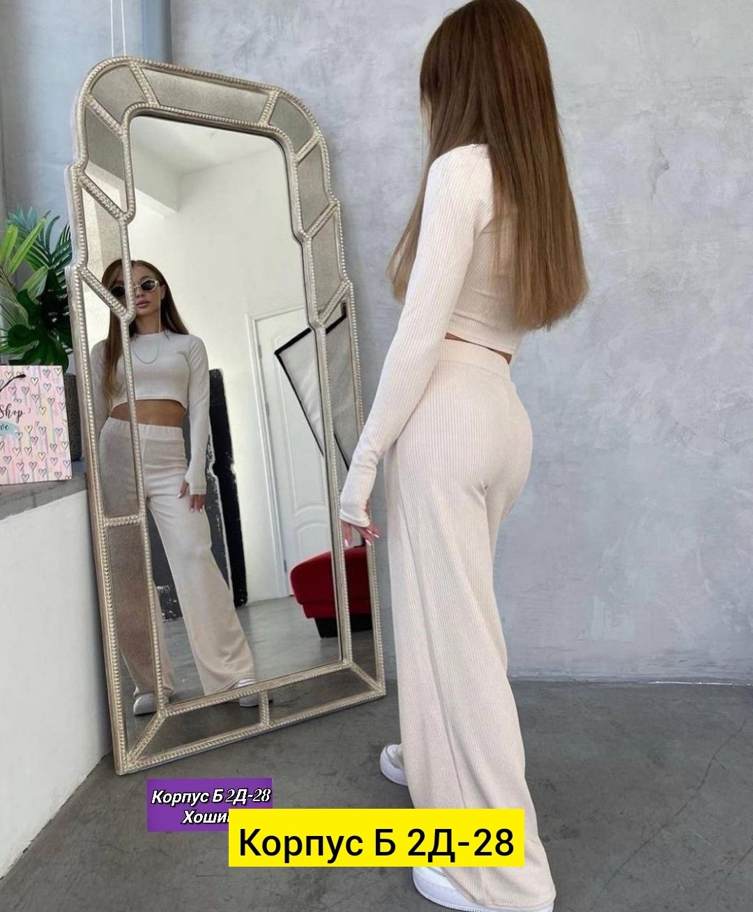 костюм двойка женский,женские костюмы,костюм двойка лапша,костюм лапша женский,стильные костюмы