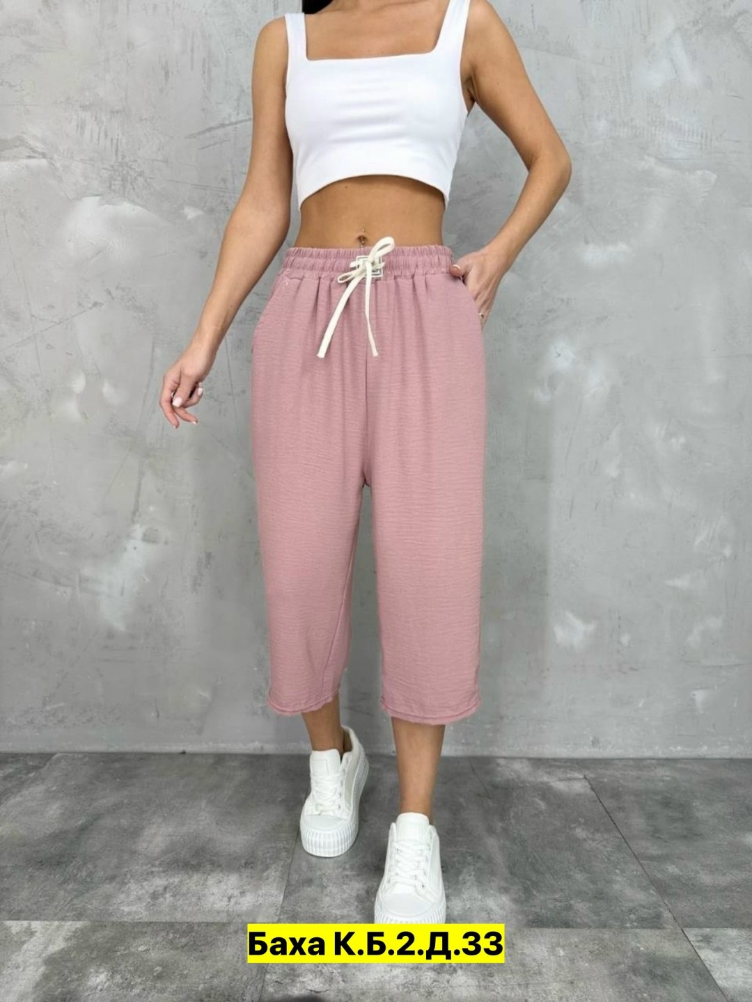 капри бриджи,шорты бриджи,брюки бриджи,женские широкие брюки,