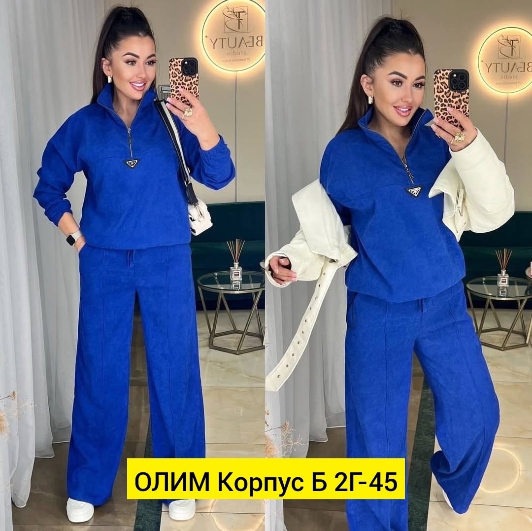 костюм женский двойка с брюками,костюм двойка вельвет,cпортивный костюм женский теплый,женские костюмы спортивные,костюм женский двойка