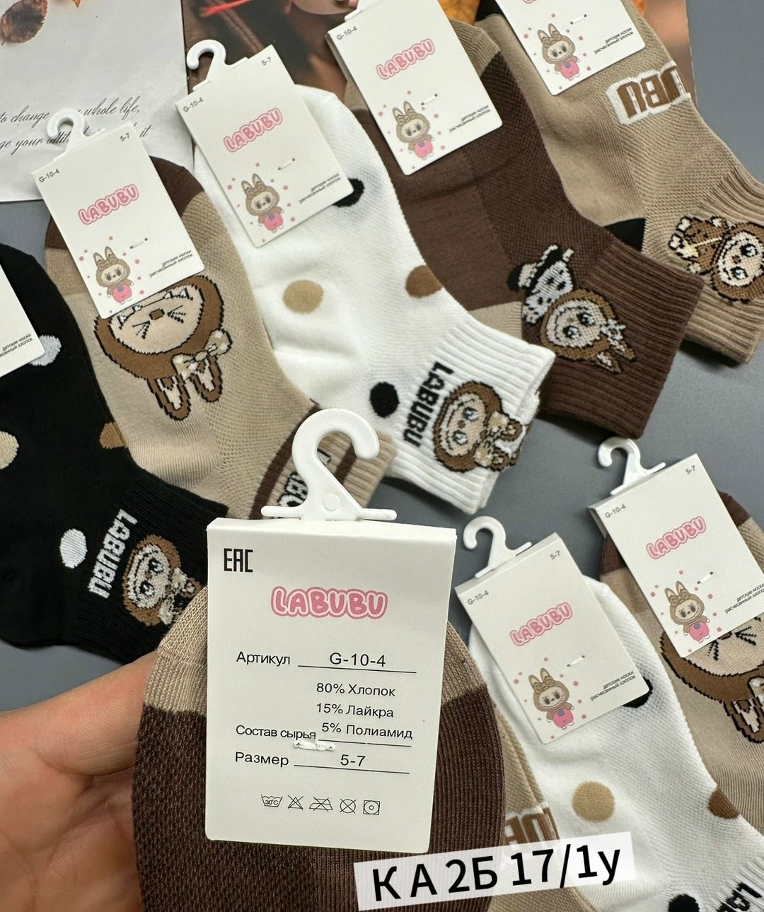 комплект носки женские,носки женские,носки детские с,носки женские 10 пар,носки комплект