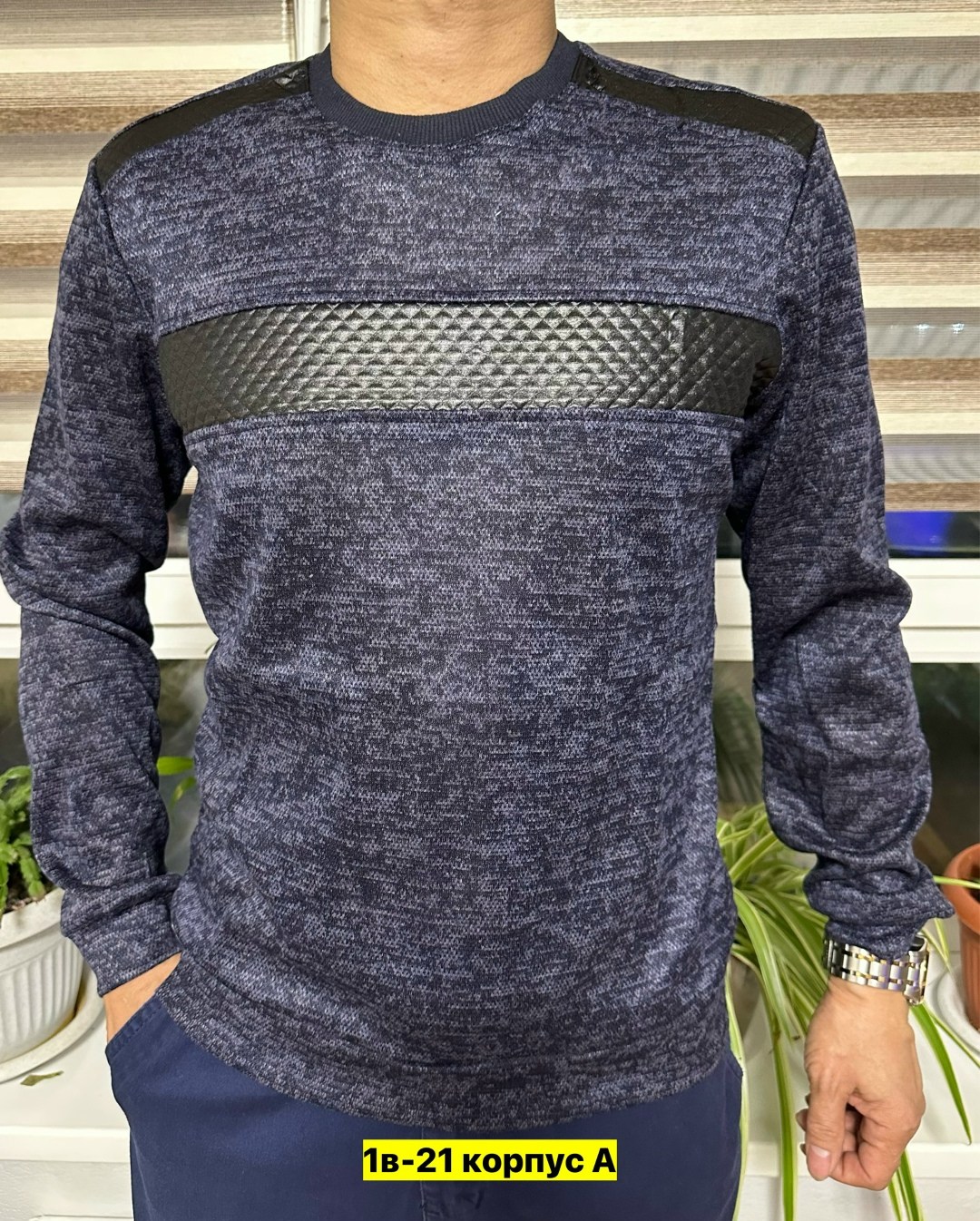 мужские свитера,мужская кофта,толстовка свитер,мужские свитшоты,кофта толстовка