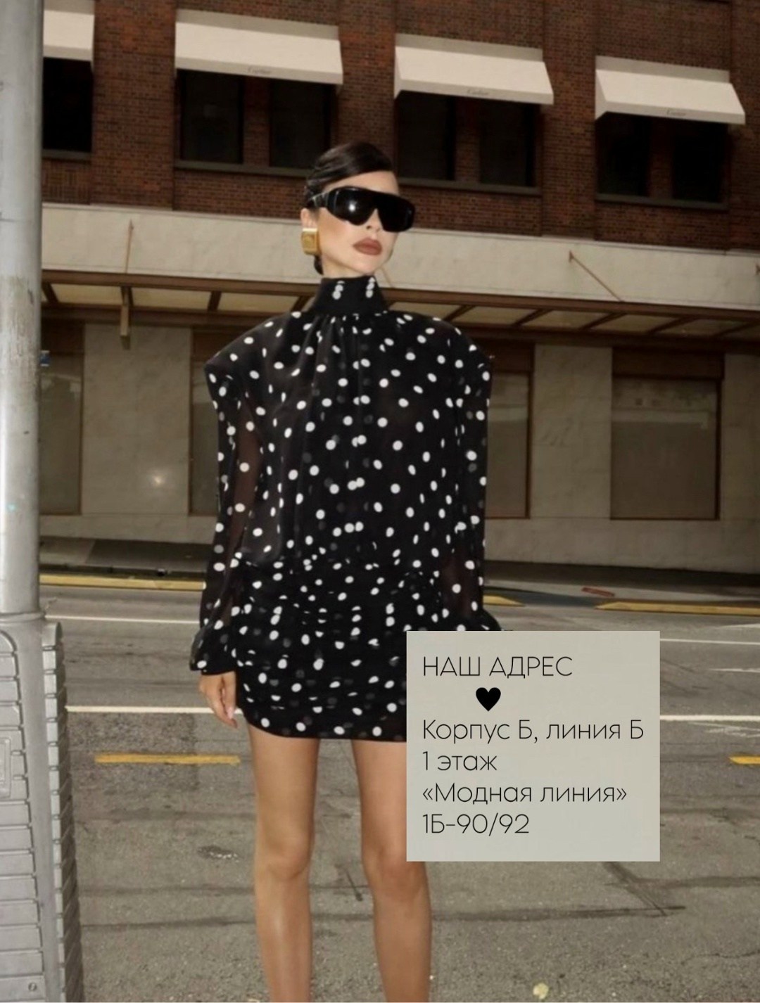 мода стиль,кендалл дженнер стиль,кожаное платье,ювелирные тренды