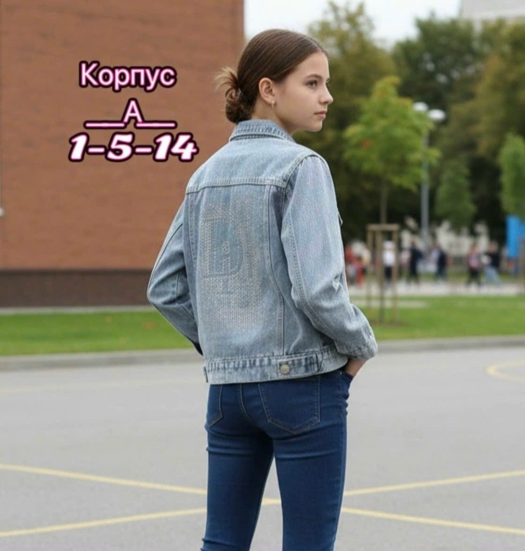джинсовая куртка,джинсовая куртка для девочек,джинсовая куртка подростковая,джинсовая куртка джинсовка,стильная джинсовая куртка