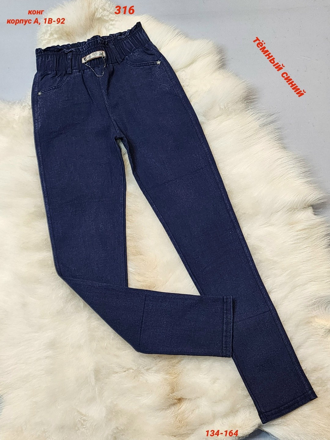 джинсы для девочек,джеггинсы джинсы,джинсы женские,брюки для девочек,джинсы для девочек мом