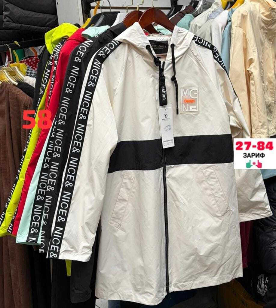 женская демисезонная куртка,женская куртка,демисезонная куртка,удлиненная куртка,куртка яркая