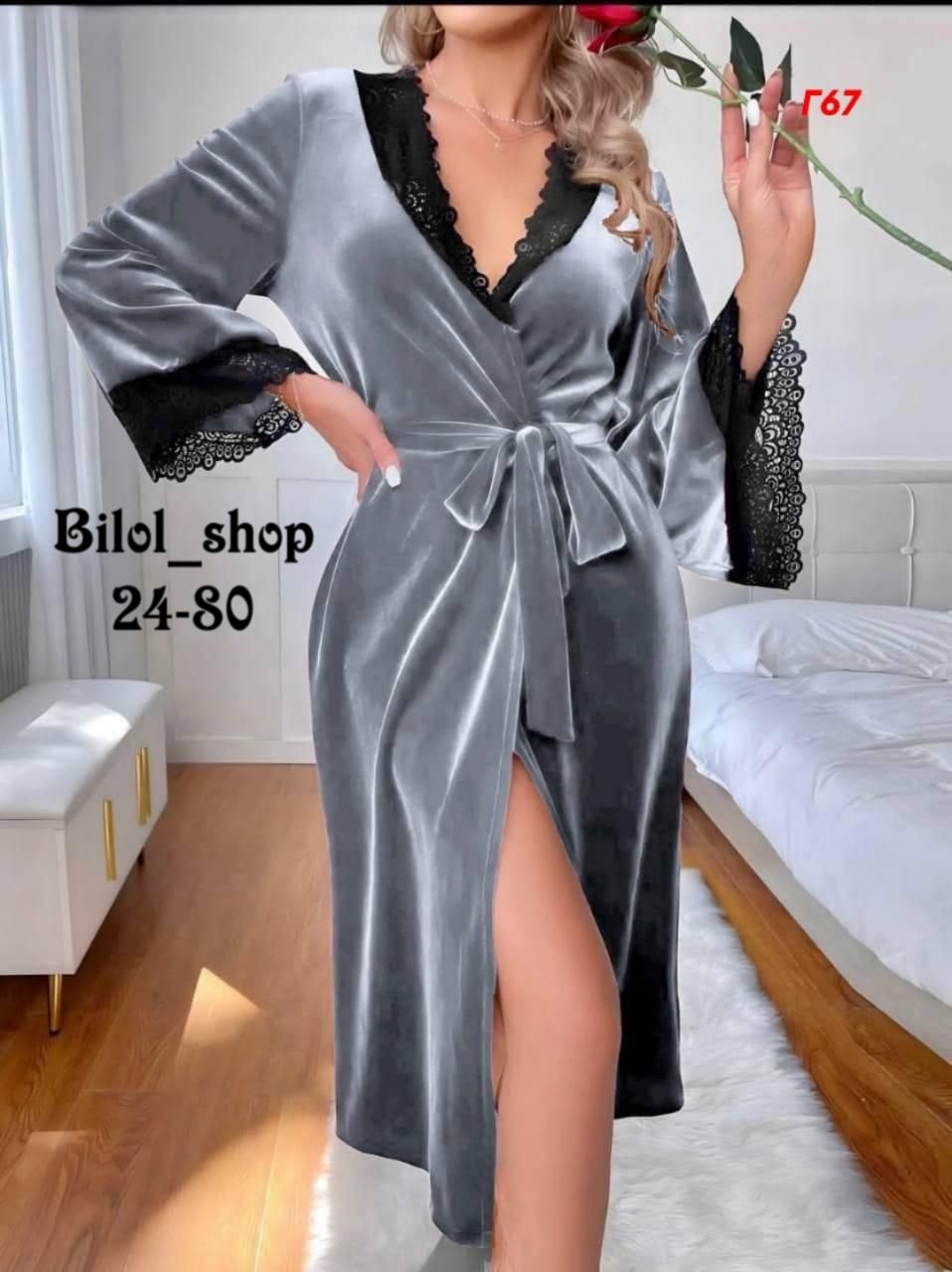 женский шелковый халат,халат весталия велюровый,халат женский велюровый короткий,халат женский велюровый,халат домашний женские