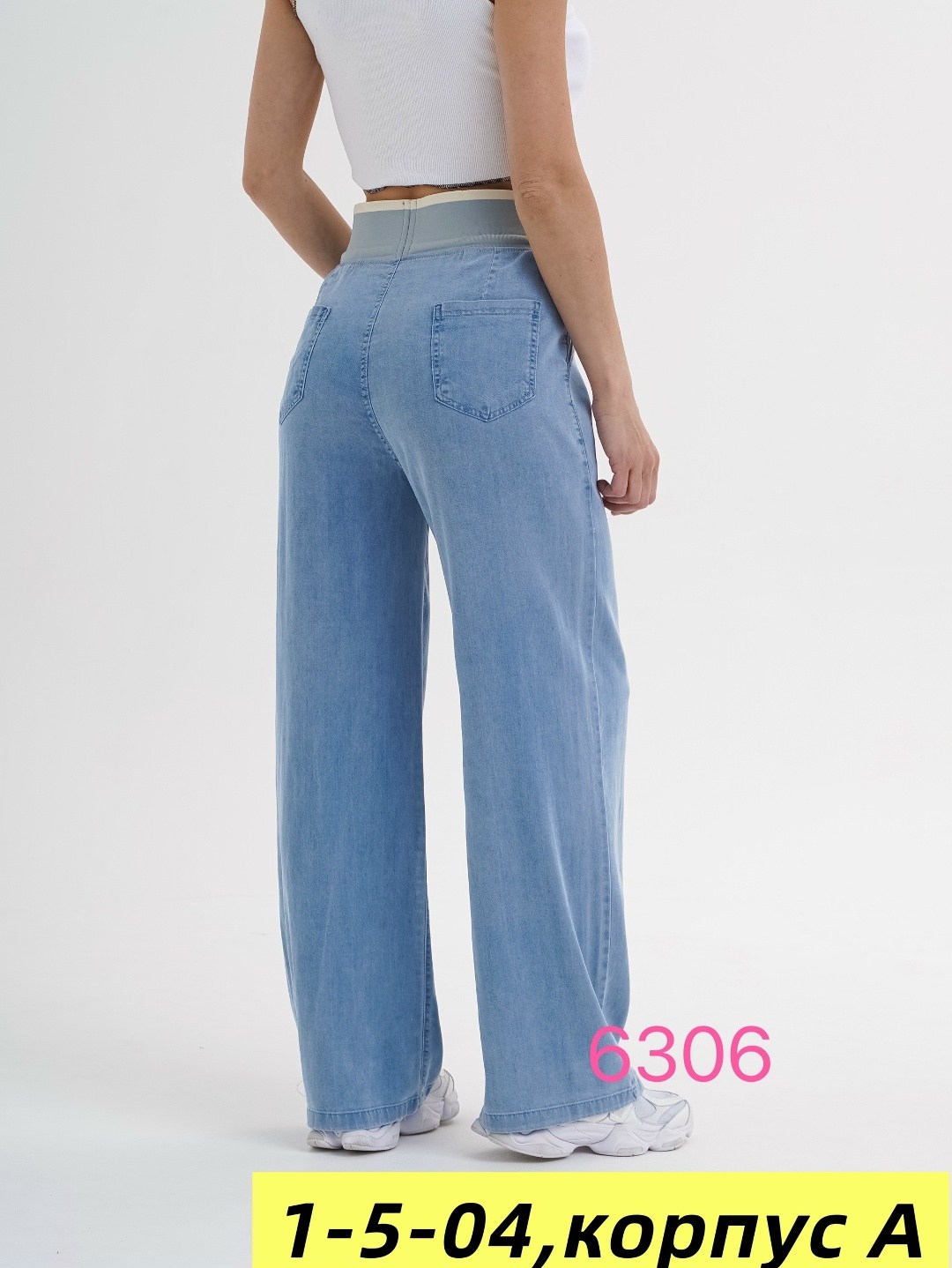 джинсы брюки,джинсы широкие,женские джинсы,джинсовые брюки,штаны женские