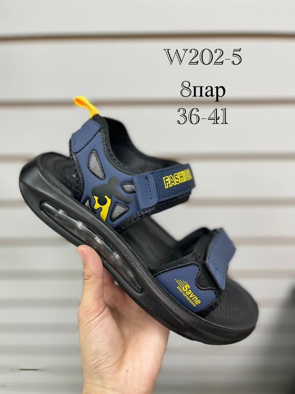 сандалии,сандалии мужские,детские сандалии,сандалии для мужчин,сандали