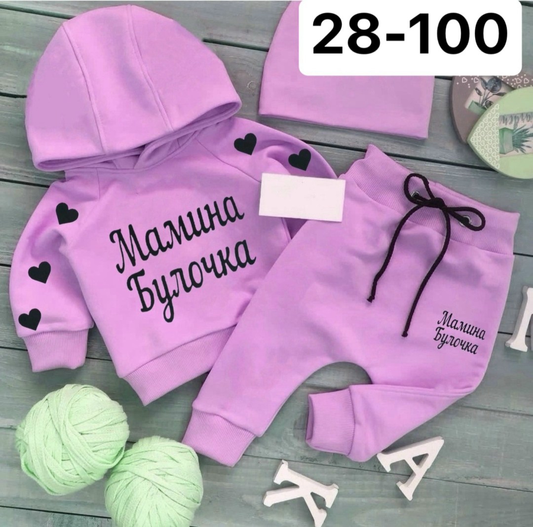 поставщики,комплект костюм,костюмчик,костюм детский,спортивные костюмы для девочек