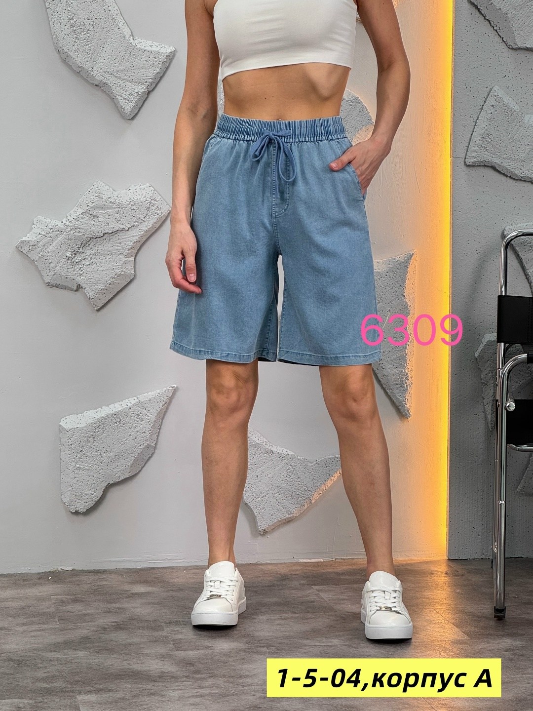 шорты женские джинсовые,женские шорты,шорты женские летние джинсовые,шорты джинсовыe,летние женские шорты