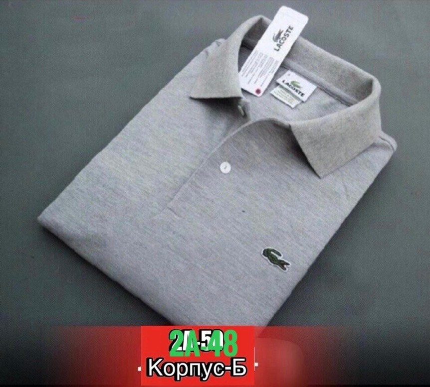 поло лакост мужские,поло lacoste,поло лакост красное,лакоста поло мужское,поло лакост оригинал