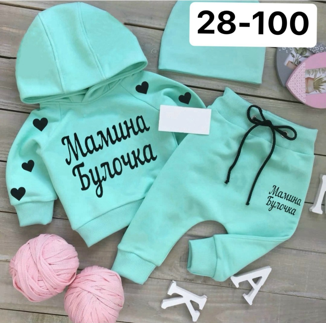 поставщики,комплект костюм,костюмчик,костюм детский,спортивные костюмы для девочек