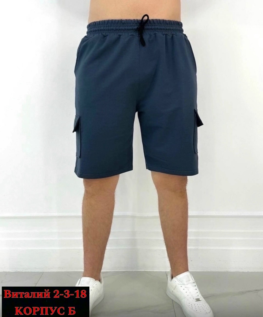 шорты мужские,шорты мужские летние,шорты для мужчин,шорты мужские карго,шорты мужские с карманами