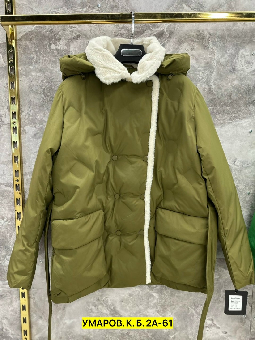 куртка женская,куртка,куртка женская бежевая,куртка женская демисезонная,куртка женская белая