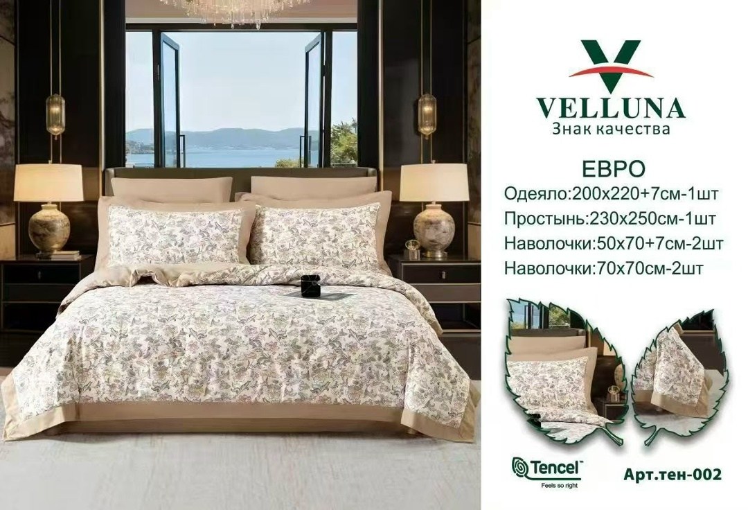 asabella комплект постельного белья,евро-комплект постельного белья asabella,комплект постельного белья,постельного белье евро,комплект постельного белье евро