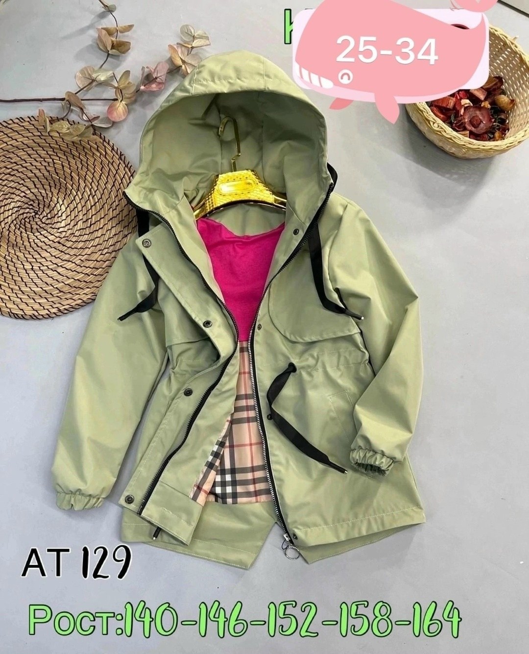 куртка весенняя для девочки,куртка для девочки демисезонная,демисезонная куртка,куртка с капюшоном для девочек,куртка детская