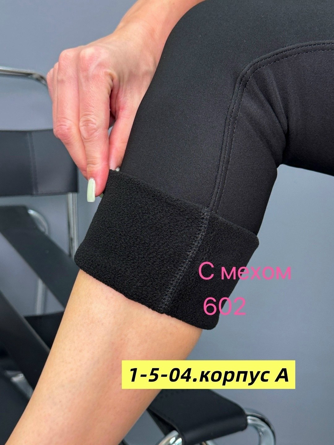 спортивные легинсы женские,легинсы женские,женские лосины,леггинсы спортивные лосины,лосины теплые женские