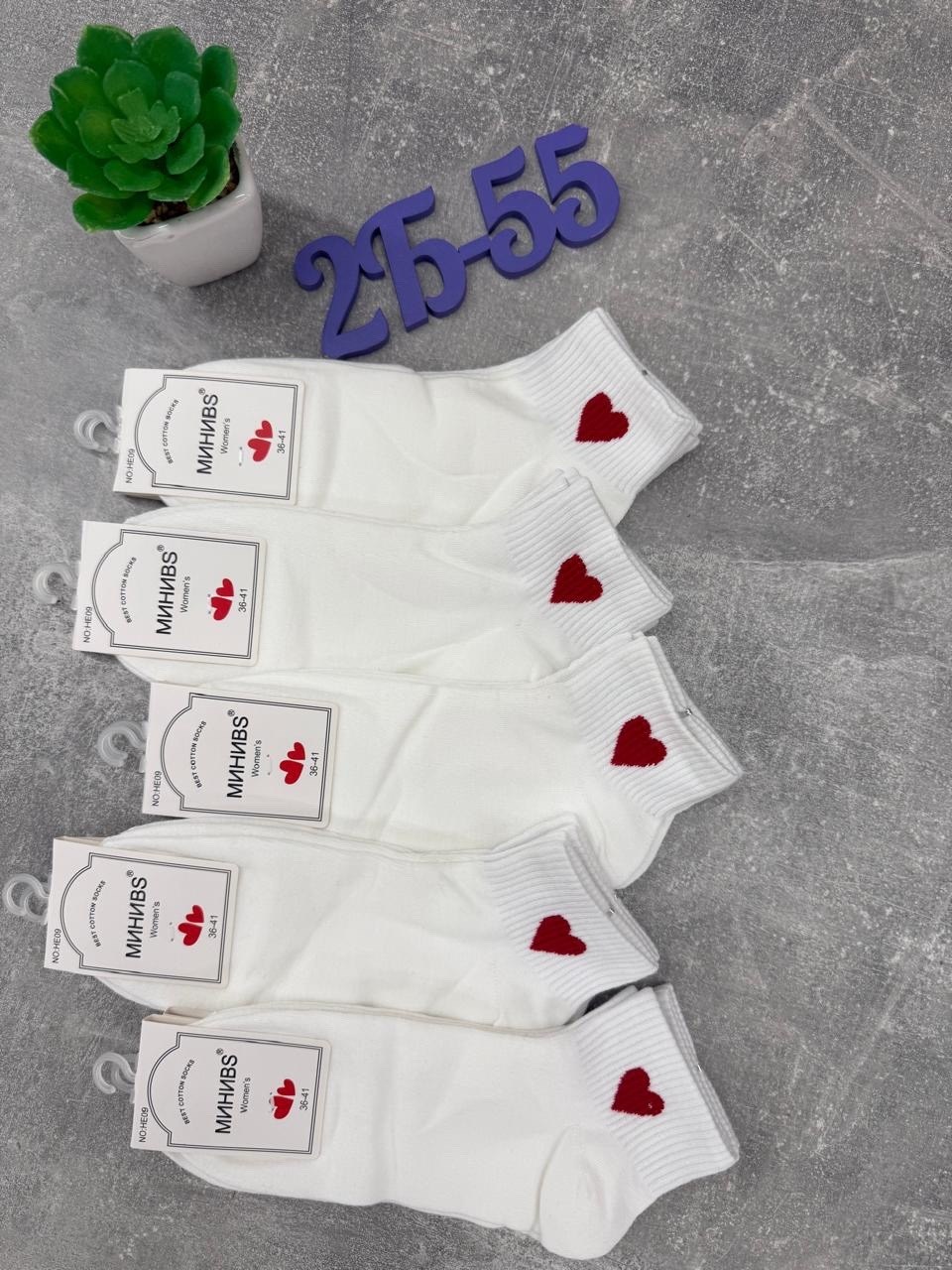 носки женские 10 пар,комплект носки женские,женские носки,носки женские набор,носки женские белые