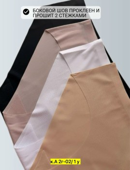 Нижнее белье