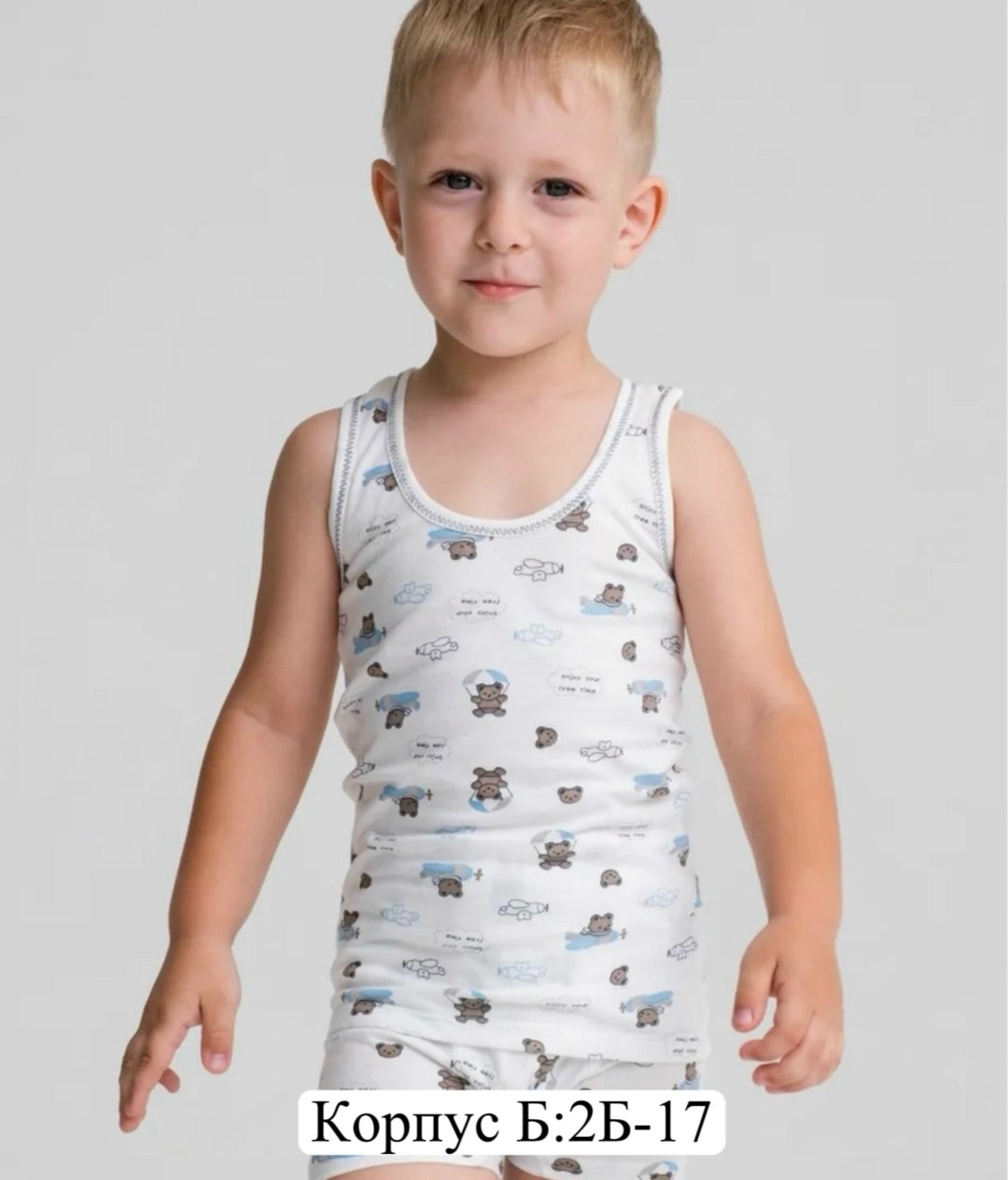 комплект маек,майка для мальчика бельевая,комплект маек для мальчика,набор маек нательных для мальчика,комплект детских маек