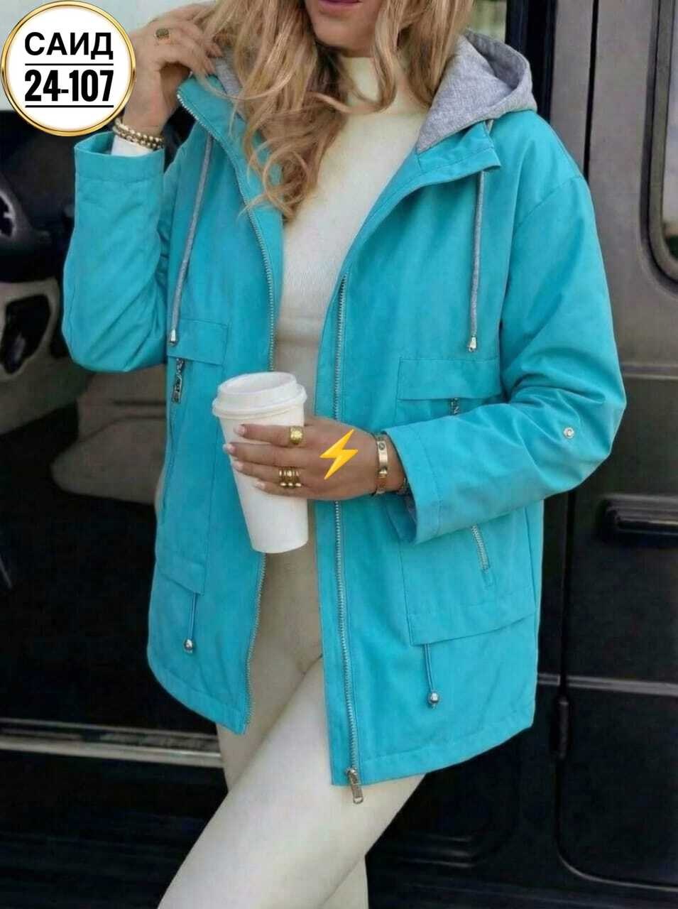 женская демисезонная куртка,женская куртка,демисезонная куртка,куртка, куртки
